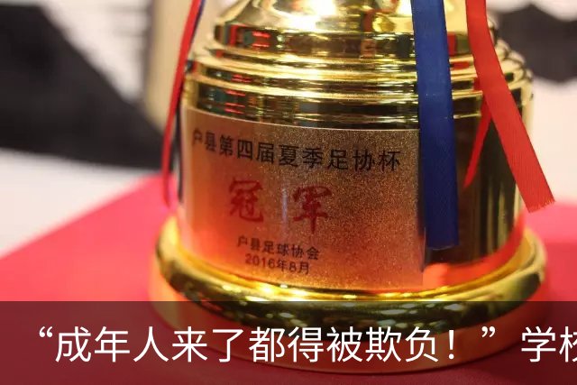 “成年人来了都得被欺负！”学校女厕所一幕，让家长看清问题严重