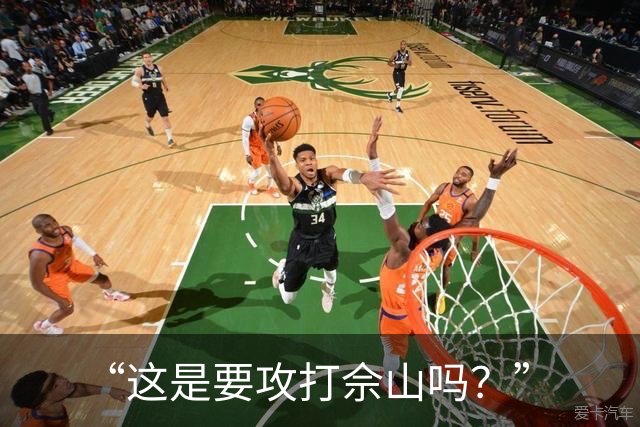“这是要攻打佘山吗？”