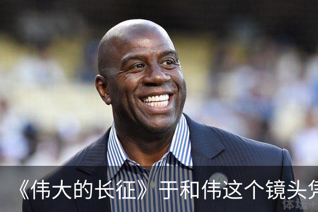 《伟大的长征》于和伟这个镜头凭什么封神？因为踩到了国人真正的痛点