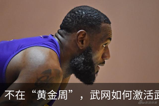 不在“黄金周”，武网如何激活武汉秋季消费活力？