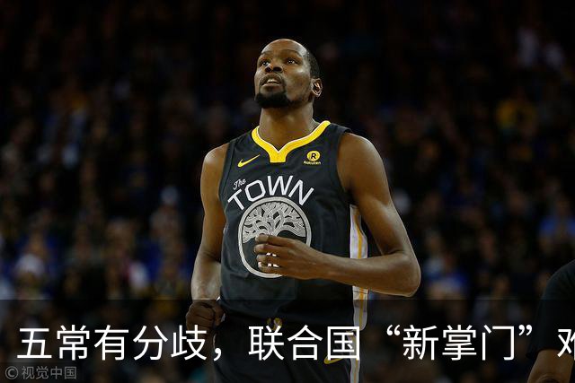 五常有分歧，联合国“新掌门”难产！美国反对所有人，中国在犹豫