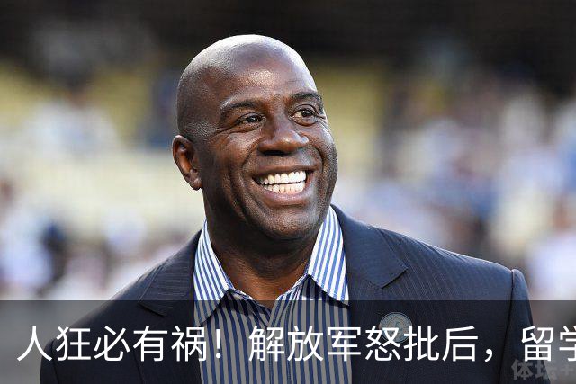人狂必有祸！解放军怒批后，留学生陈某再迎噩耗，终为荒唐买单