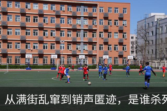 从满街乱窜到销声匿迹，是谁杀死了中国县城的“三无神车”？