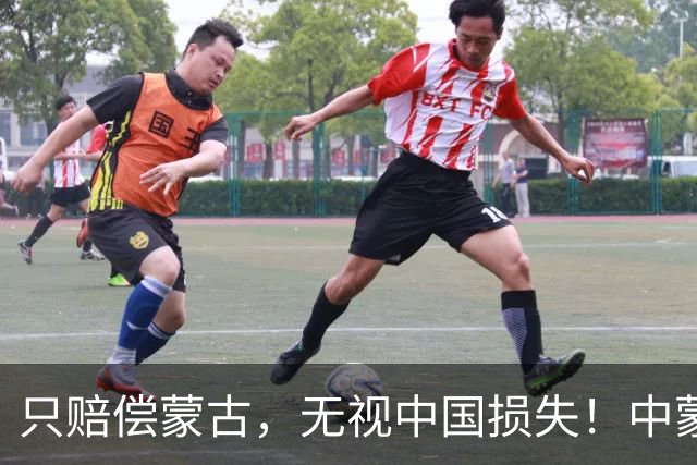 只赔偿蒙古，无视中国损失！中蒙边境大火竟是日本人所造成的！
