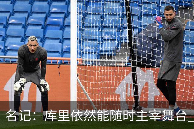 名记：库里依然能随时主宰舞台 他会不断提醒世人他有多伟大
