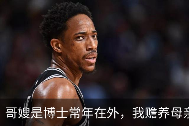 哥嫂是博士常年在外，我赡养母亲25年，我儿成婚他们鼎力相助