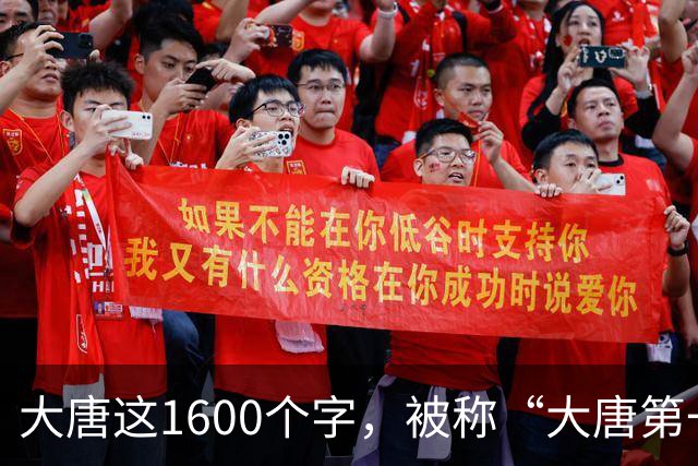 大唐这1600个字，被称“大唐第一美”，草圣张旭就是学的它，现禁止对外展览！