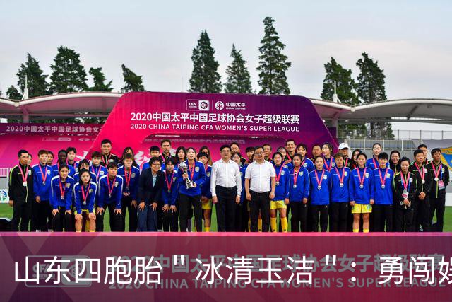 山东四胞胎＂冰清玉洁＂：勇闯娱乐圈出道失败，今成酒吧擦边女