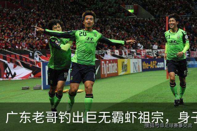广东老哥钓出巨无霸虾祖宗，身子比胳膊还粗