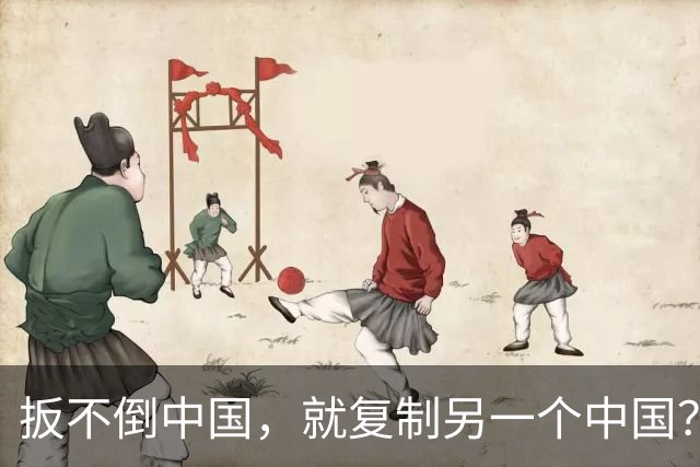 扳不倒中国，就复制另一个中国？美国已选好了这2个国家，是谁？
