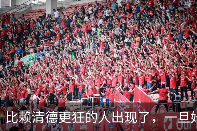 比赖清德更狂的人出现了，一旦她当上台湾领导人，我军必定收台！