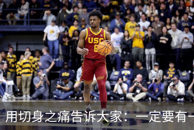 用切身之痛告诉大家：一定要有一个跟孩子保持“真实连接”的日常活动