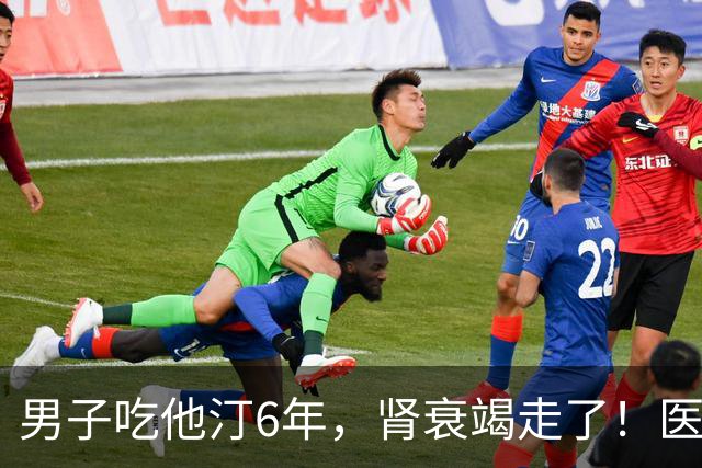 男子吃他汀6年，肾衰竭走了！医生：他犯了常见的6大错误