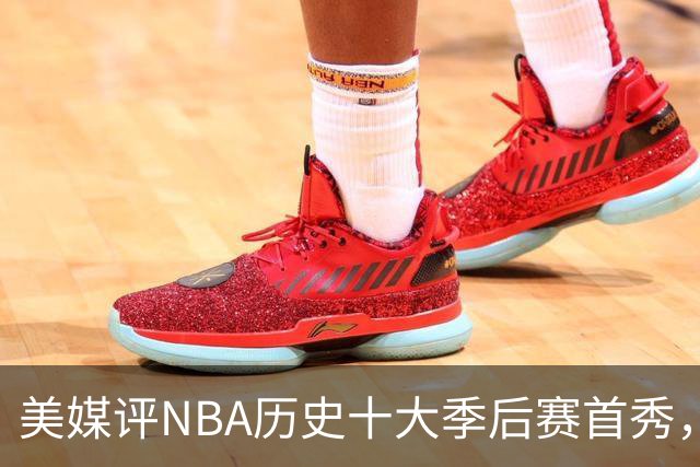 美媒评NBA历史十大季后赛首秀，库里第10，韦德第4，东契奇屈居第2