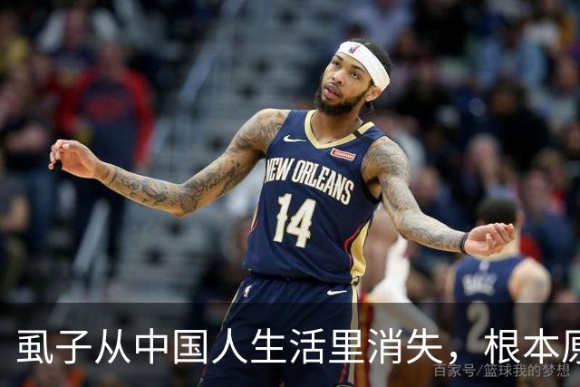 虱子从中国人生活里消失，根本原因不是爱干净，真相让人傻眼