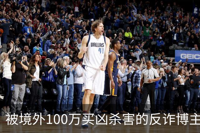 被境外100万买凶杀害的反诈博主徽剑，死后两年都困在“被抓”的谣言里被诛心