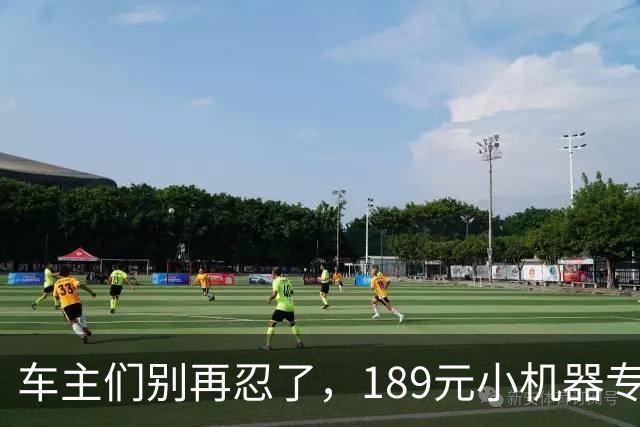 车主们别再忍了，189元小机器专治“懒得洗车”