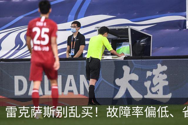 雷克萨斯别乱买！故障率偏低、省心，优先看这3台，选对少折腾！