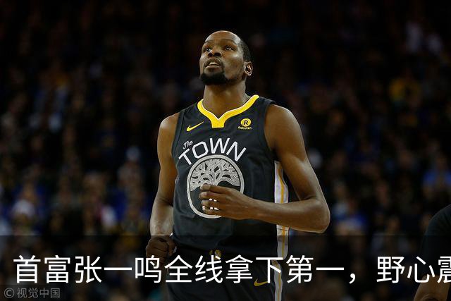 首富张一鸣全线拿下第一，野心震惊全球！