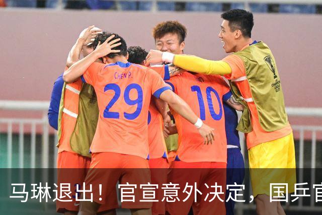 马琳退出！官宣意外决定，国乒官宣，教练名单公布，女队危险了