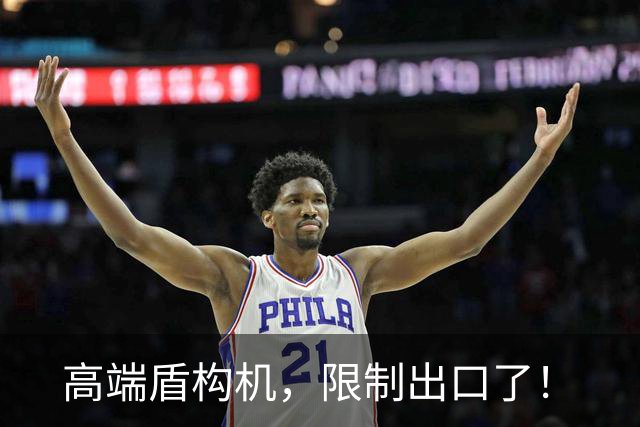 高端盾构机，限制出口了！