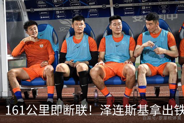 161公里即断联！泽连斯基拿出铁证：“星盾”限速专坑乌克兰